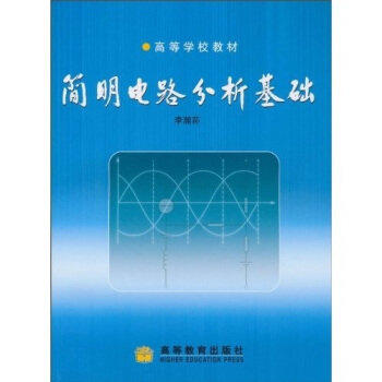 �ߵȌWУ�̲ģ������·�������A